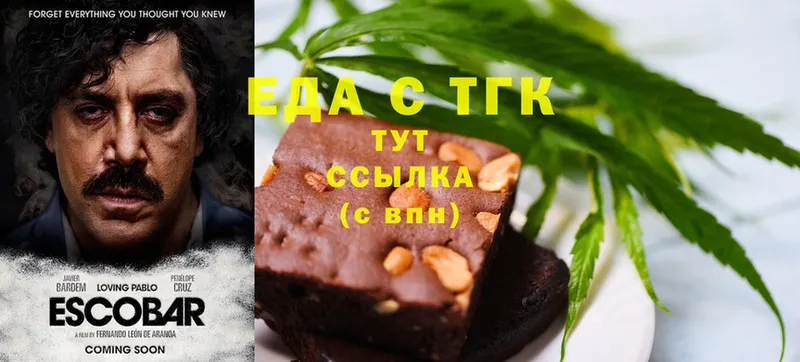 где можно купить наркотик  kraken tor  Cannafood конопля  Лукоянов 